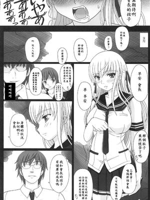 [幸せ共和国 (幸せのかたち)] かたしぶっ フルカラー 0-15-25-35-40+会場限定本 [中国翻訳][疏碼]_067