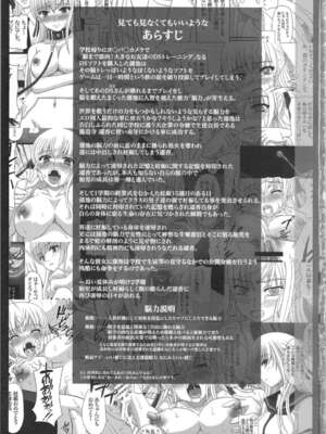 [幸せ共和国 (幸せのかたち)] かたしぶっ フルカラー 0-15-25-35-40+会場限定本 [中国翻訳][疏碼]_076