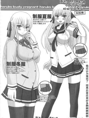 [幸せ共和国 (幸せのかたち)] かたしぶっ フルカラー 0-15-25-35-40+会場限定本 [中国翻訳][疏碼]_105
