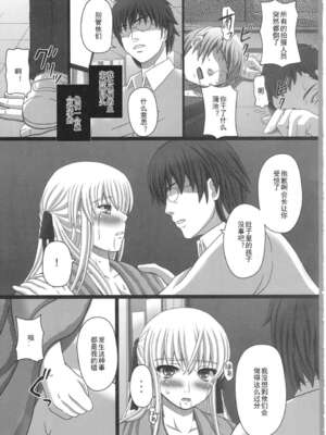 [幸せ共和国 (幸せのかたち)] かたしぶっ フルカラー 0-15-25-35-40+会場限定本 [中国翻訳][疏碼]_144