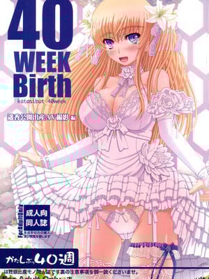 [幸せ共和国 (幸せのかたち)] かたしぶっ フルカラー 0-15-25-35-40+会場限定本 [中国翻訳][疏碼]_180