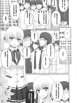 [幸せ共和国 (幸せのかたち)] かたしぶっ フルカラー 0-15-25-35-40+会場限定本 [中国翻訳][疏碼]_183