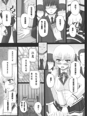 [幸せ共和国 (幸せのかたち)] かたしぶっ フルカラー 0-15-25-35-40+会場限定本 [中国翻訳][疏碼]_193