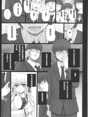 [幸せ共和国 (幸せのかたち)] かたしぶっ フルカラー 0-15-25-35-40+会場限定本 [中国翻訳][疏碼]_287