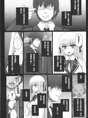 [幸せ共和国 (幸せのかたち)] かたしぶっ フルカラー 0-15-25-35-40+会場限定本 [中国翻訳][疏碼]_288