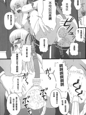 [幸せ共和国 (幸せのかたち)] かたしぶっ フルカラー 0-15-25-35-40+会場限定本 [中国翻訳][疏碼]_306