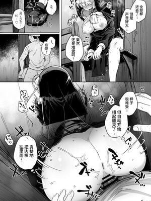 [自家発電処 (flanvia)] 懺悔穴1-5 [中国翻訳][疏碼]_032