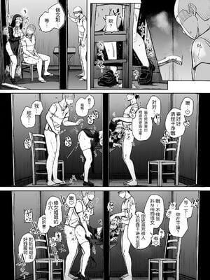 [自家発電処 (flanvia)] 懺悔穴1-5 [中国翻訳][疏碼]_092