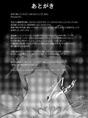[自家発電処 (flanvia)] 懺悔穴1-5 [中国翻訳][疏碼]_167