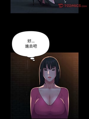 社區重建協會 114-115話_114_1