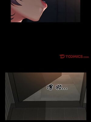 社區重建協會 114-115話_114_2