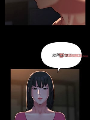 社區重建協會 114-115話_114_3