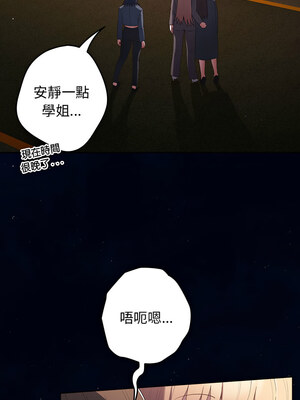 遊戲不能這樣玩 74-75話_74_07
