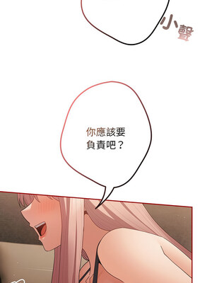 遊戲不能這樣玩 74-75話_75_04