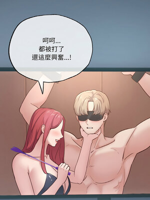 學校母湯黑白來！39-40話[完結]_39_01