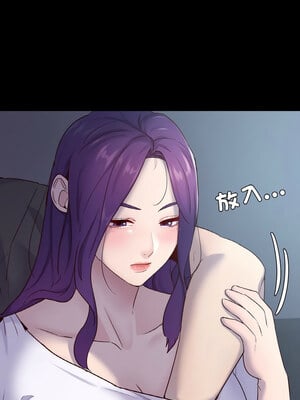學校母湯黑白來！39-40話[完結]_39_02