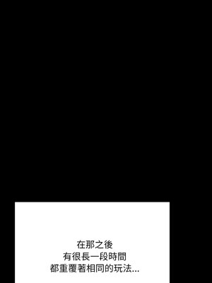 學校母湯黑白來！39-40話[完結]_39_08