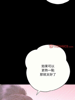 學校母湯黑白來！39-40話[完結]_39_12