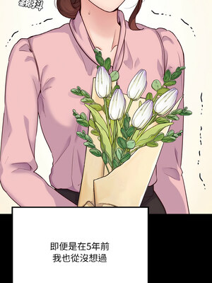 學校母湯黑白來！39-40話[完結]_40_02