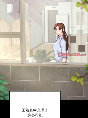 學校母湯黑白來！39-40話[完結]_40_03