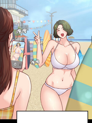 學校母湯黑白來！39-40話[完結]_40_05