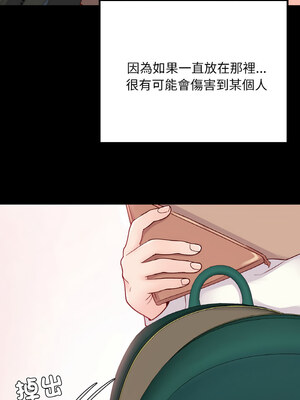 學校母湯黑白來！39-40話[完結]_40_07