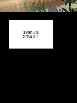 學校母湯黑白來！39-40話[完結]_40_08