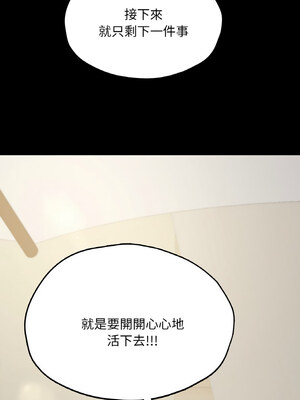 學校母湯黑白來！39-40話[完結]_40_11