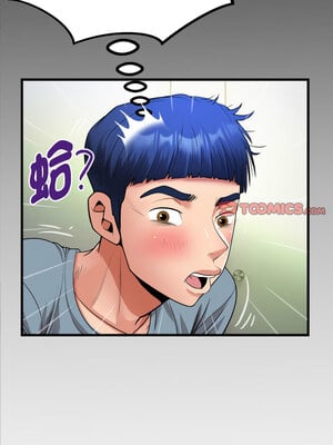 意外的私密牽絆 29-30話_29_8