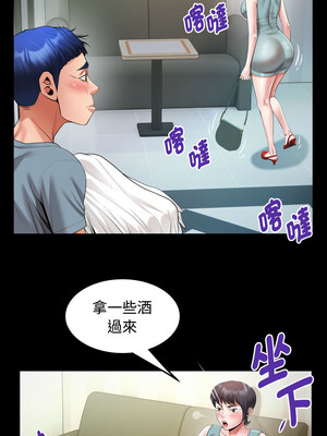 意外的私密牽絆 29-30話_30_5