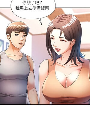 似曾相識的她 27-28話_27_03