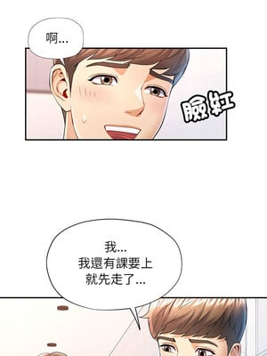 似曾相識的她 27-28話_27_07