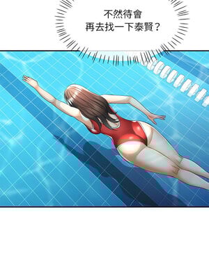 似曾相識的她 27-28話_27_09