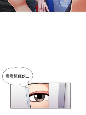 似曾相識的她 27-28話_27_11