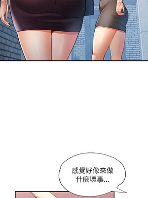 似曾相識的她 27-28話_28_10