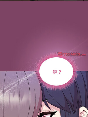 冰山主管的秘密興趣 26-27話_27_12