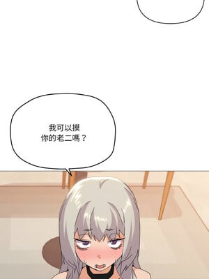 家人麥計較 20-21話_20_03
