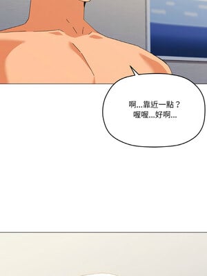 家人麥計較 20-21話_20_05