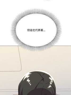 家人麥計較 20-21話_21_03
