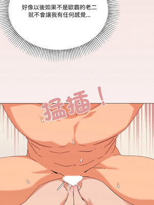 家人麥計較 20-21話_21_10