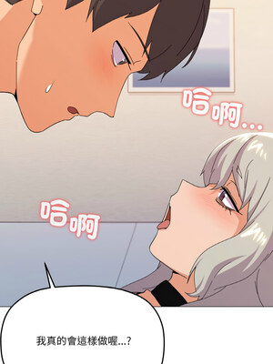 家人麥計較 20-21話_21_11