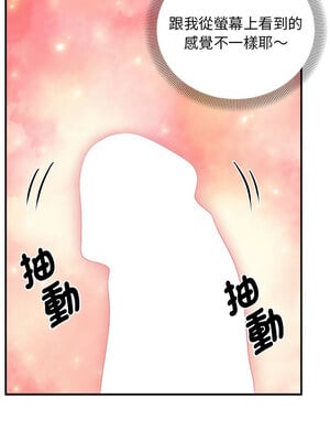 鄰居跑路中 16-17話_16_02