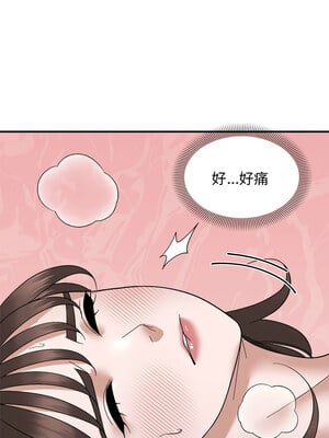 鄰居跑路中 16-17話_17_01