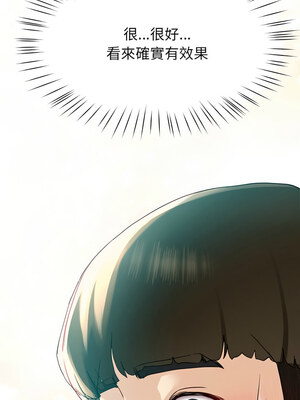後宮之王 8-9話_08_17