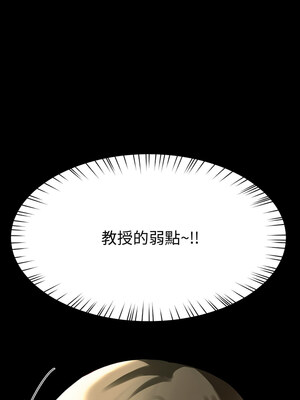 後宮之王 8-9話_09_02