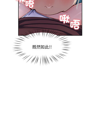 後宮之王 8-9話_09_09