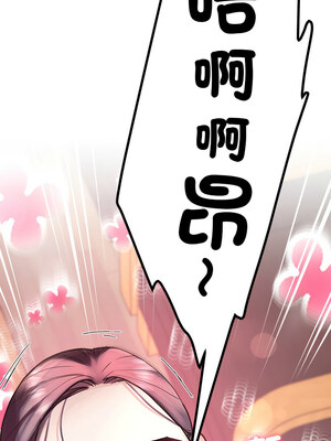 後宮之王 8-9話_09_10