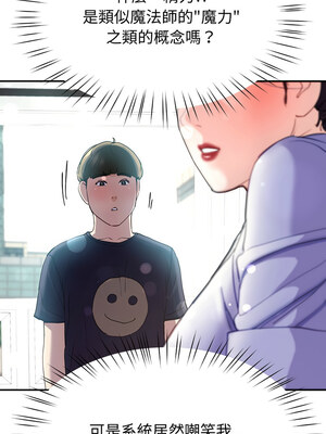 後宮之王 8-9話_09_14