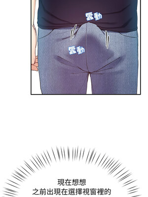 後宮之王 8-9話_09_15