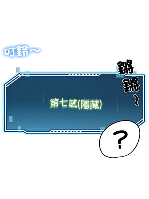 後宮之王 8-9話_09_16